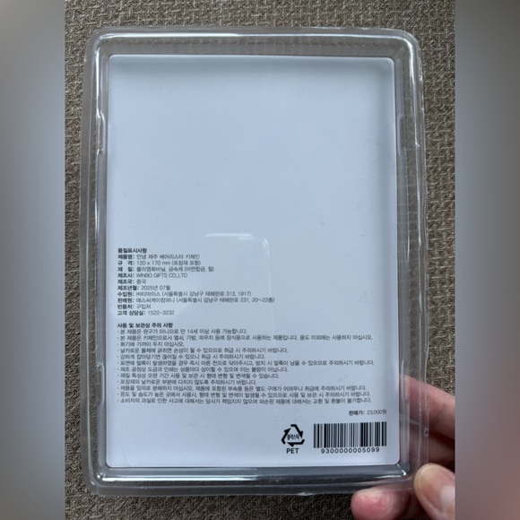 Starbucks Korean Regional Collection Keychain (Jeju) - Picture 2 of 7